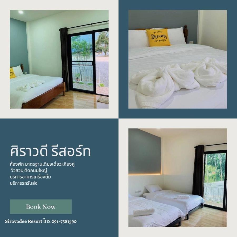 Suanvadee Resort สวนวดี รีสอร์ท Don Sak Exterior photo